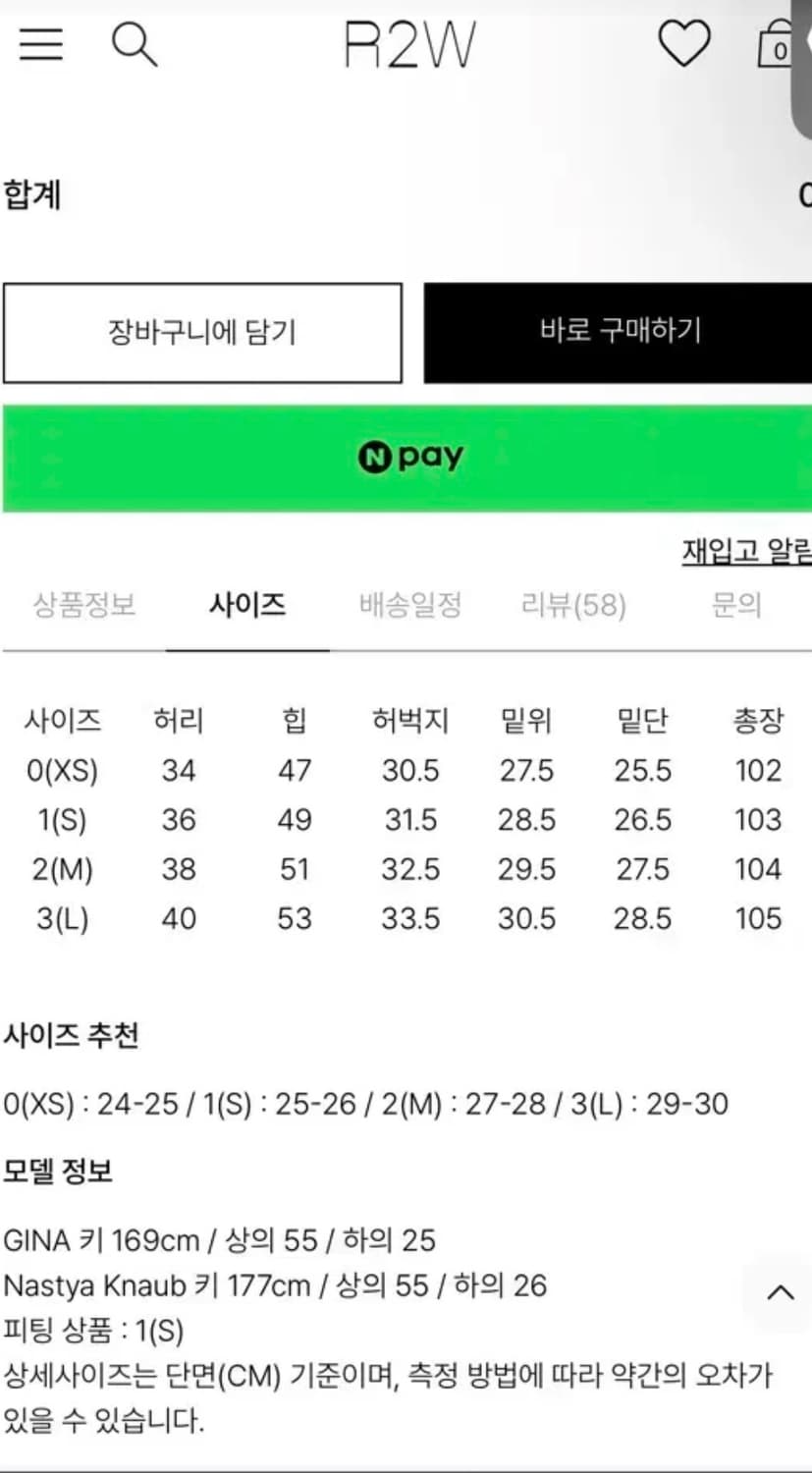 R2R 웨비(webby) 데님 m 상품이미지4