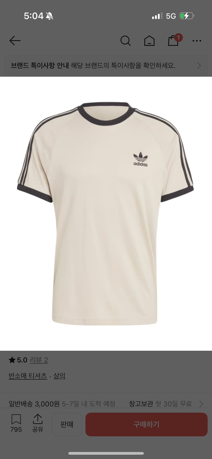 아디다스 아디컬러 클래식 삼선 티셔츠 원더 베이지 상품이미지1