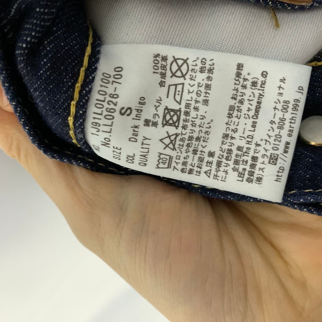 Lee 리 빈티지 데님 미디 롱 스커트 청치마 27인치 y2k 상품이미지6