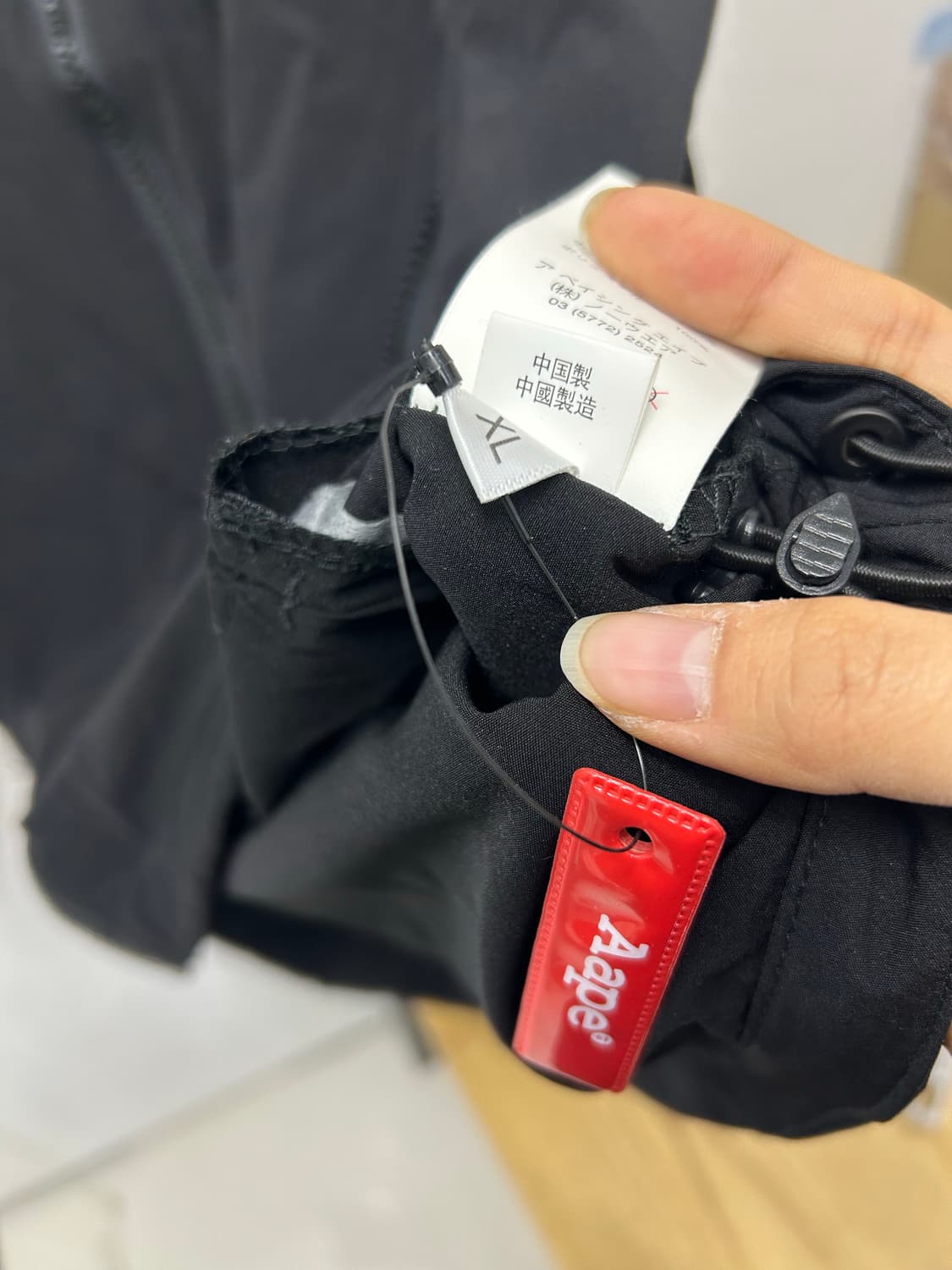 에이프바람막이 베이프 상품이미지7