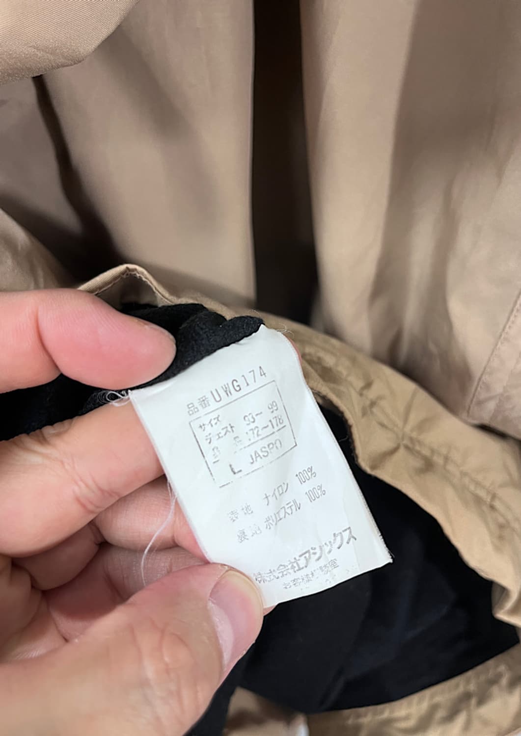 Woolrich  상품이미지7