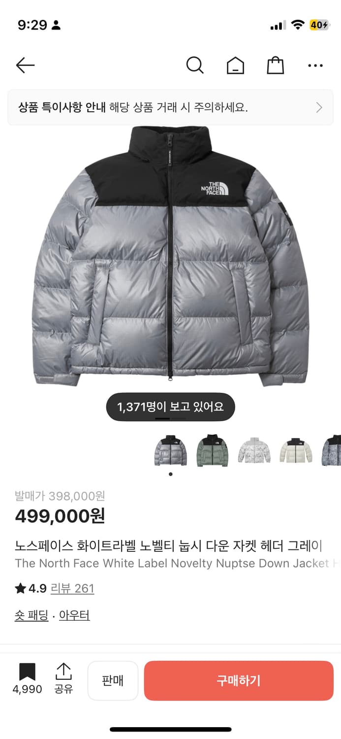 노스페이스 화이트라벨 헤더 그레이 상품이미지2