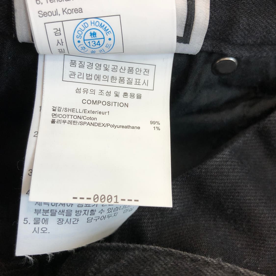 우영미 블랙 바이커진 30 인치 상품이미지8