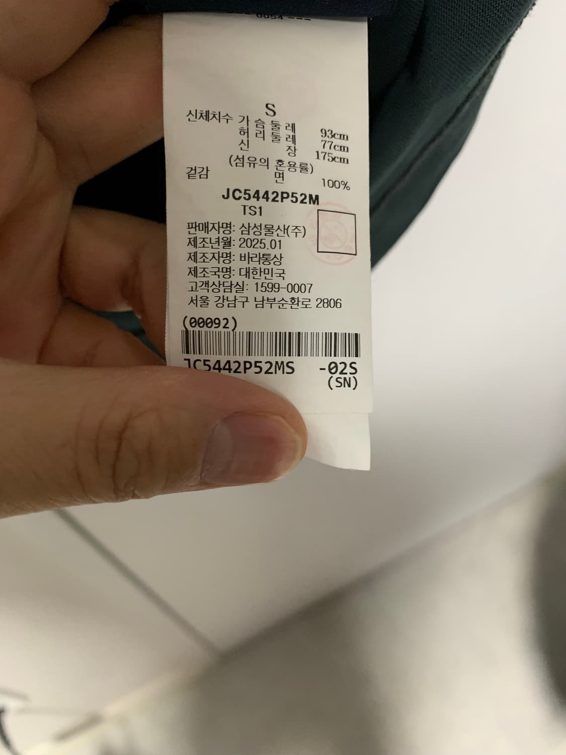 역시즌급처))준지 25SS 킴키버 플라워 다잉 반팔티 상품이미지2