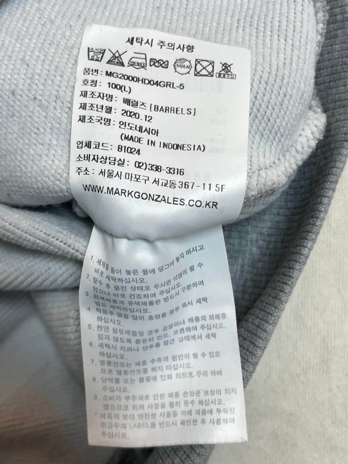 마크곤잘레스 후드 집업  상품이미지8