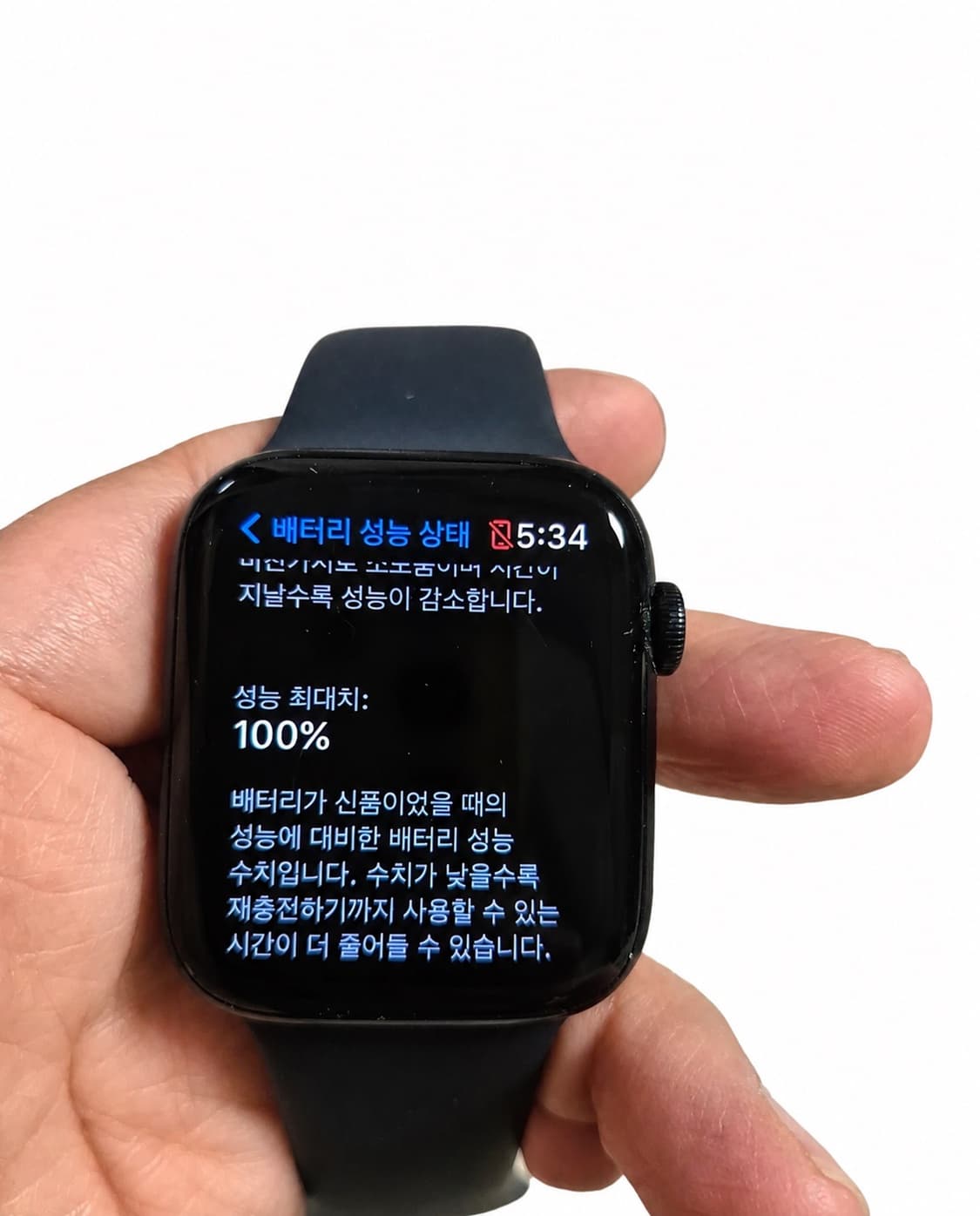 애플워치 se2 미드나이트 44mm 배터리 성능 100% 풀박스 상품이미지1