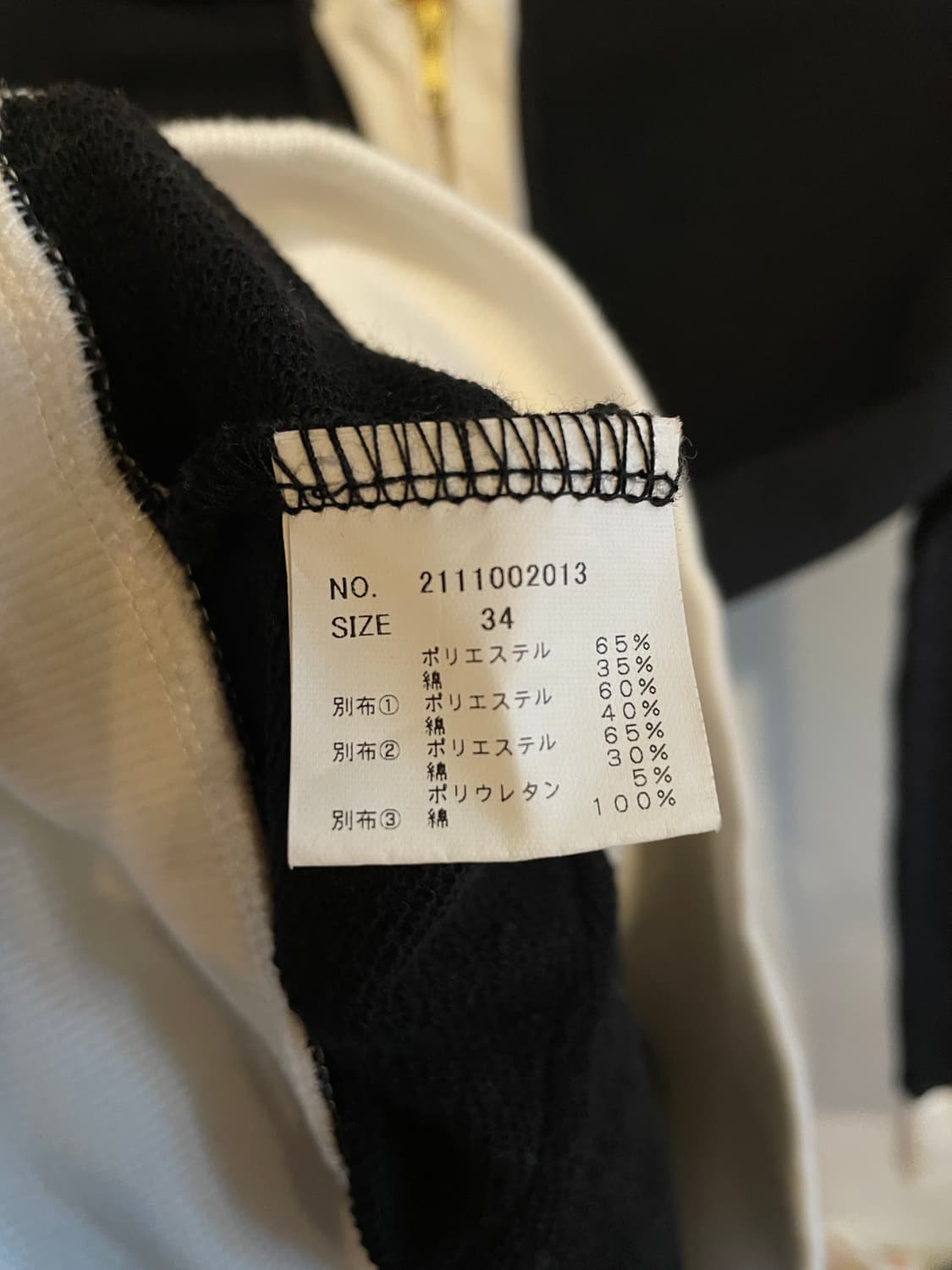 큐빅 퀼팅 디테일 블랙 화이트 투웨이 후드집업 상품이미지8