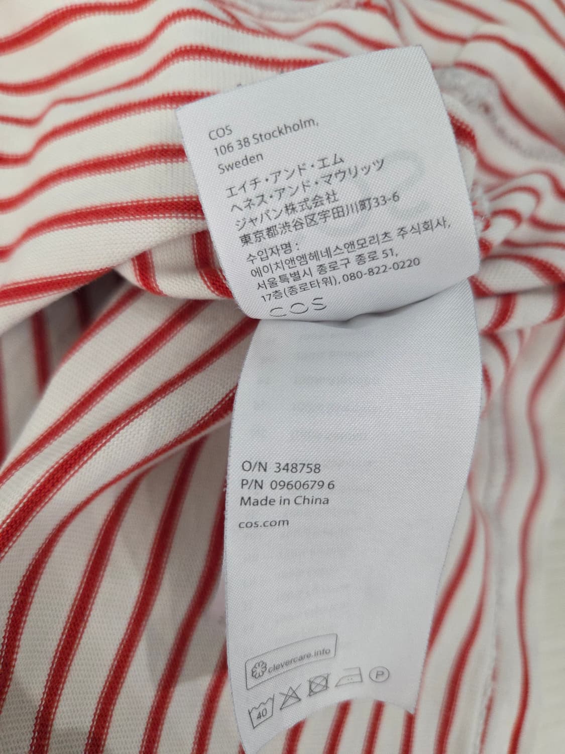 COS 코스 레드 스트라이프 반팔 티셔츠 상품이미지10