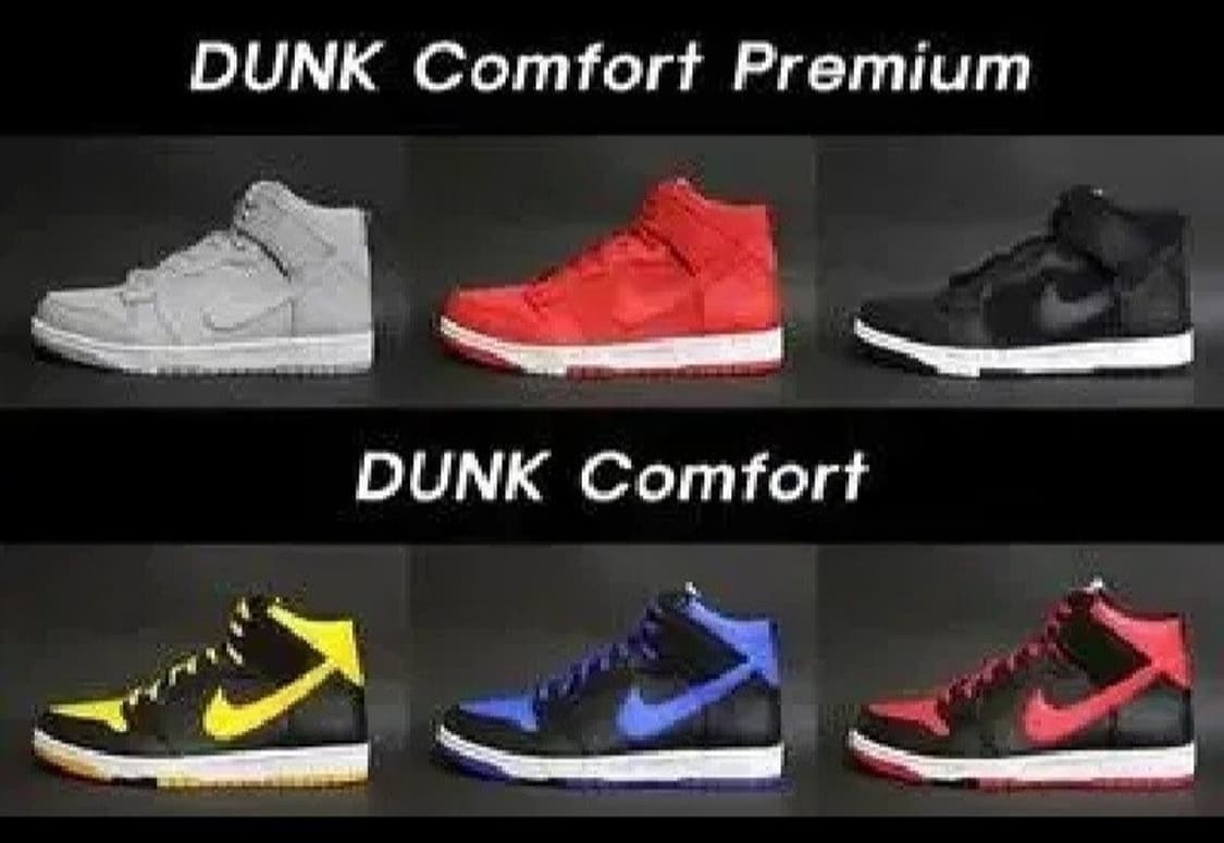 나이키 덩크하이 CMFT 상품이미지8