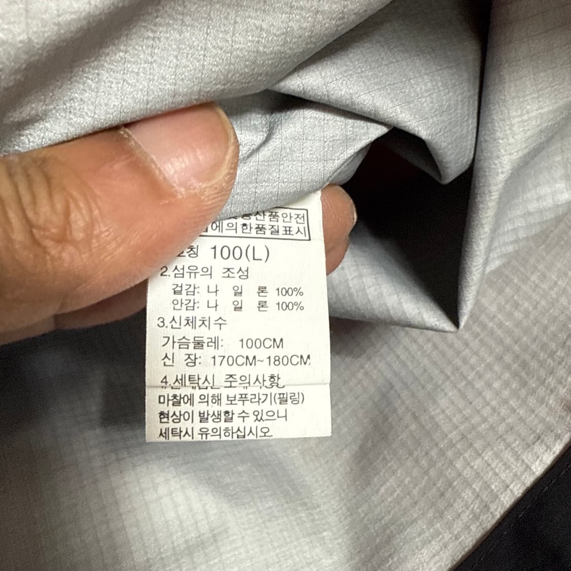 L 노스페이스 써밋 고어텍스 바람막이 상품이미지6
