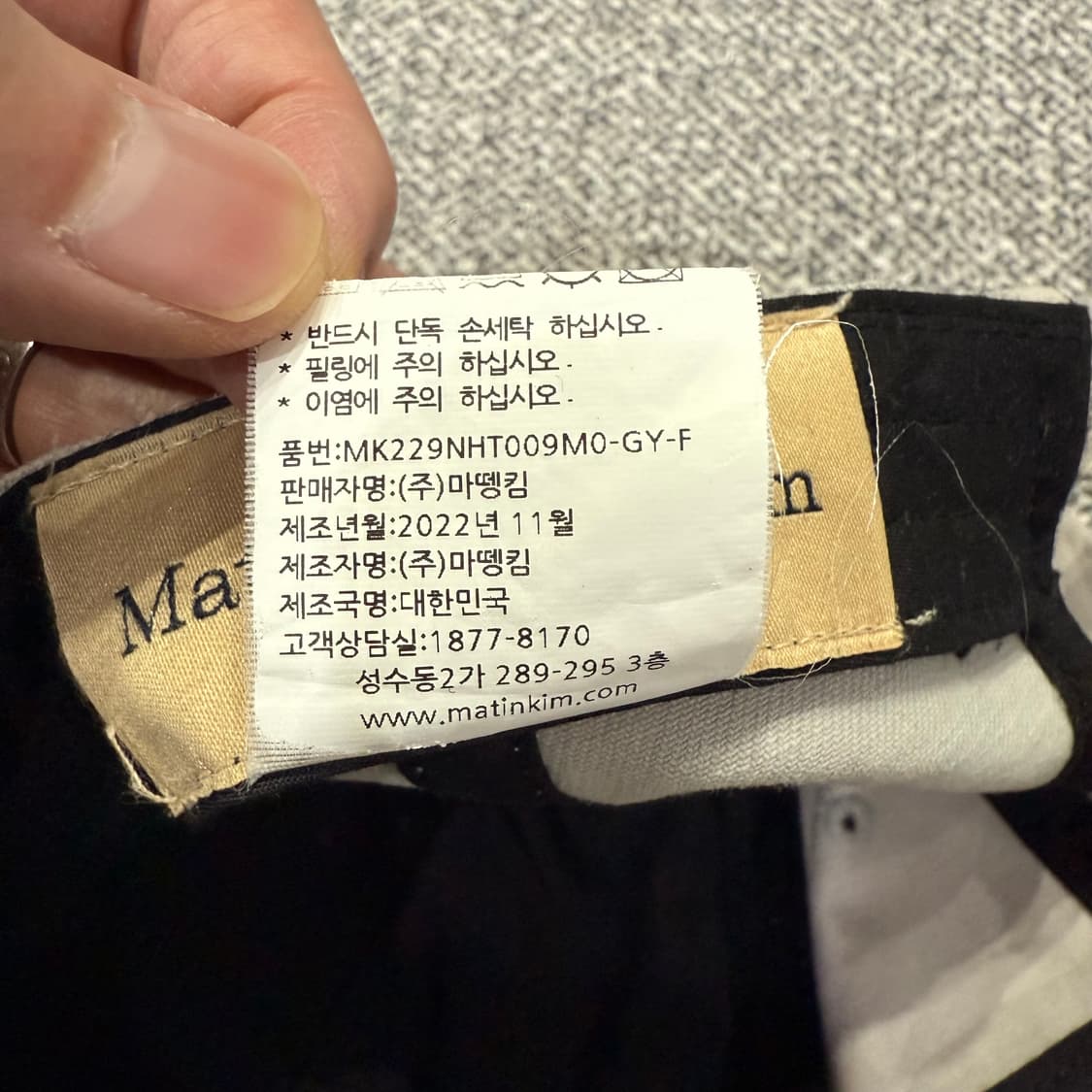 F 마뗑킴 Matin Kim 빈티지 레터링 볼캡 모자 상품이미지9