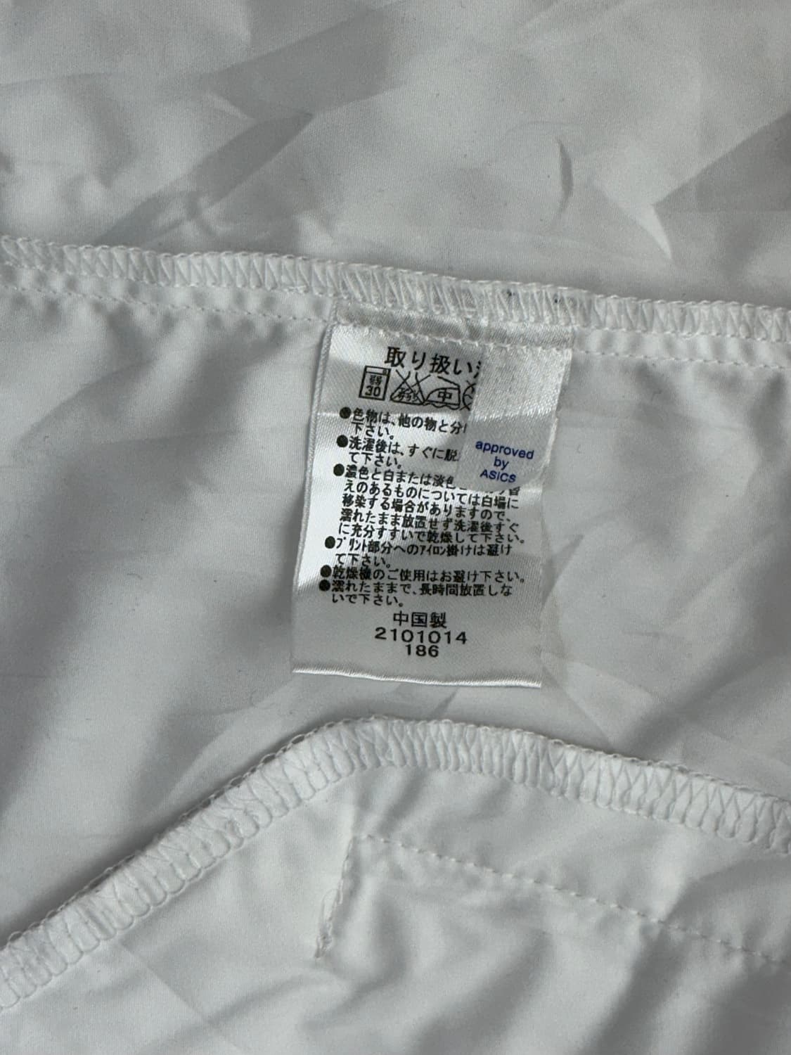 아식스 화이트 레드 오버핏 트랙탑 져지 XL 상품이미지8