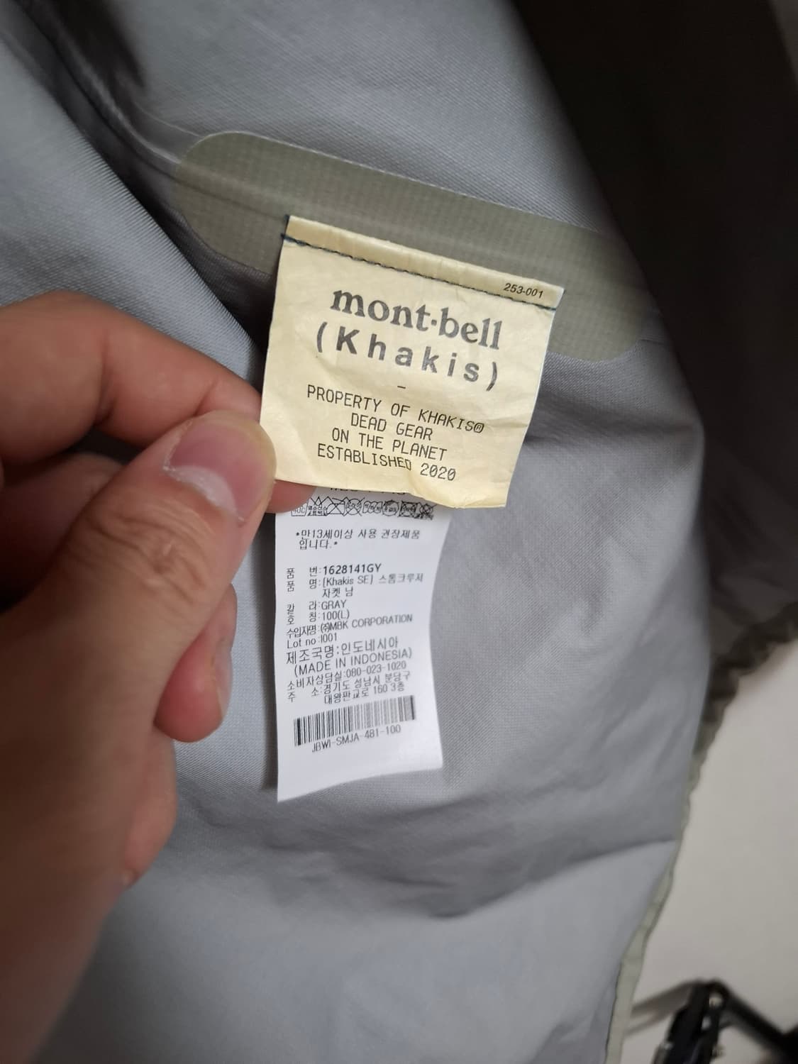 카키스 몽벨 스톰크루저 L 상품이미지2