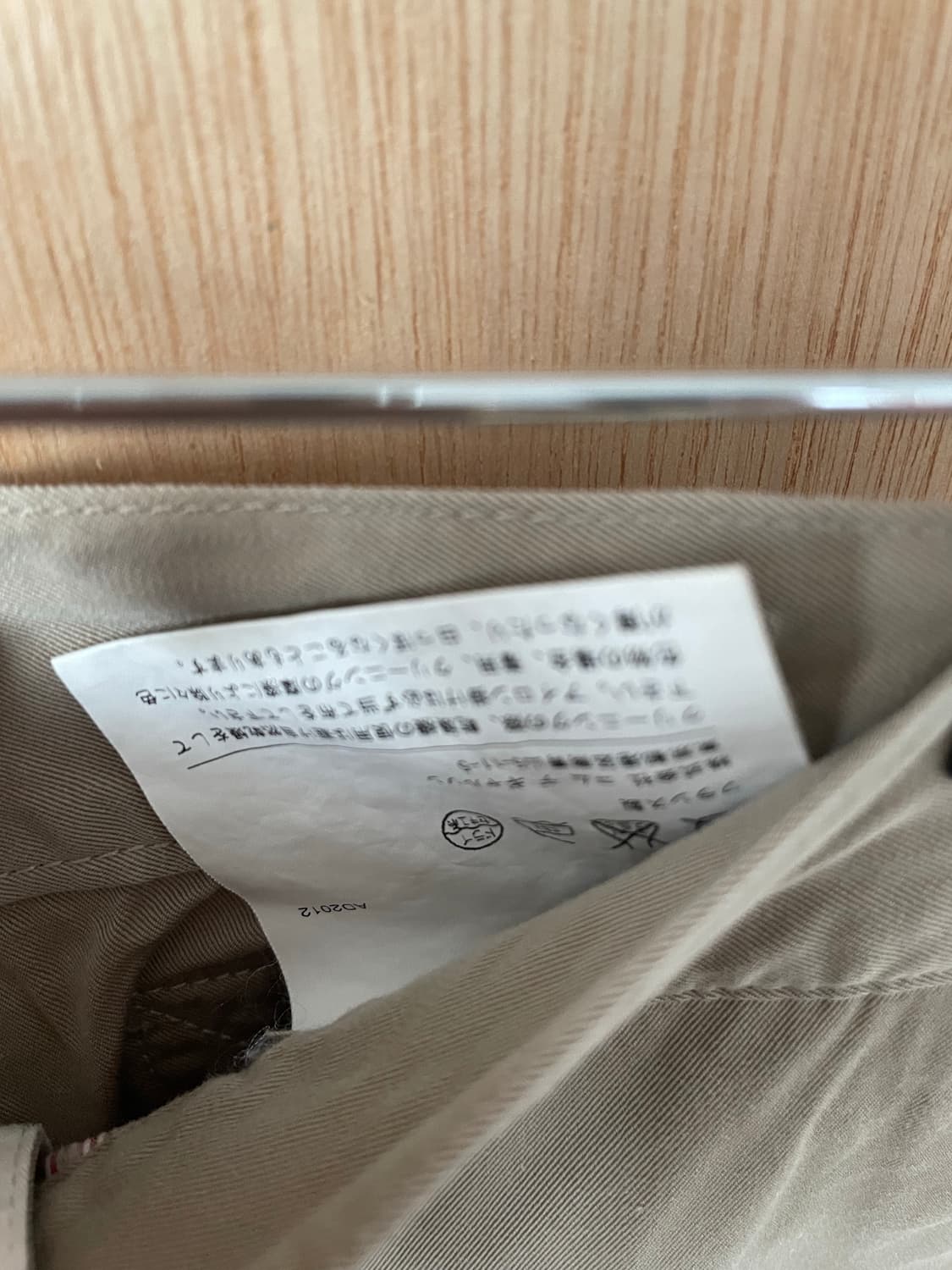 준야와타나베 신치백 쇼츠 상품이미지6