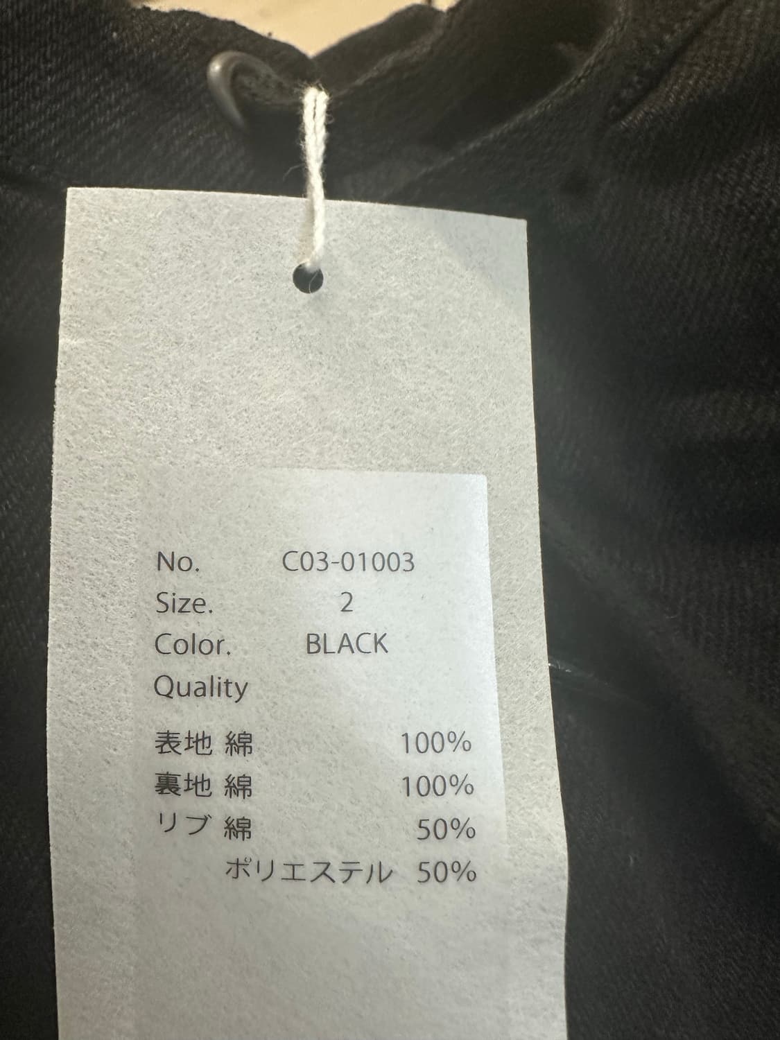 25AW Comoli 코모리 블랙 데님 집 파카 zip parka 상품이미지2