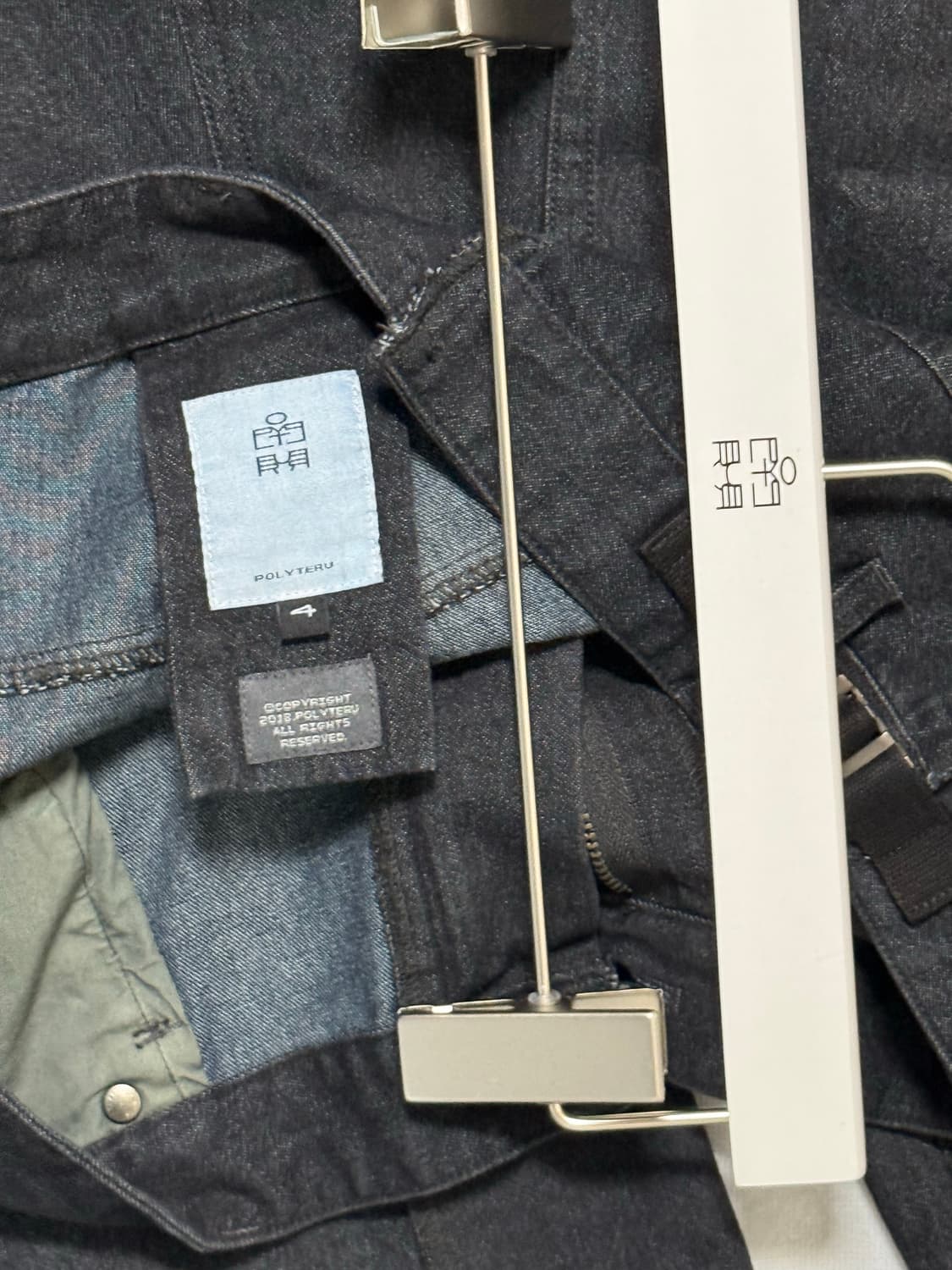 폴리테루 리빌드 5pk 데님 팬츠 다크 인디고 / 판매 or 교환 상품이미지5