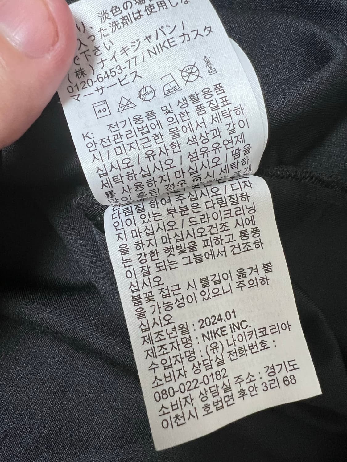 나이키 심판복 레프리 트레이닝 축구 k리그 국대 상품이미지4