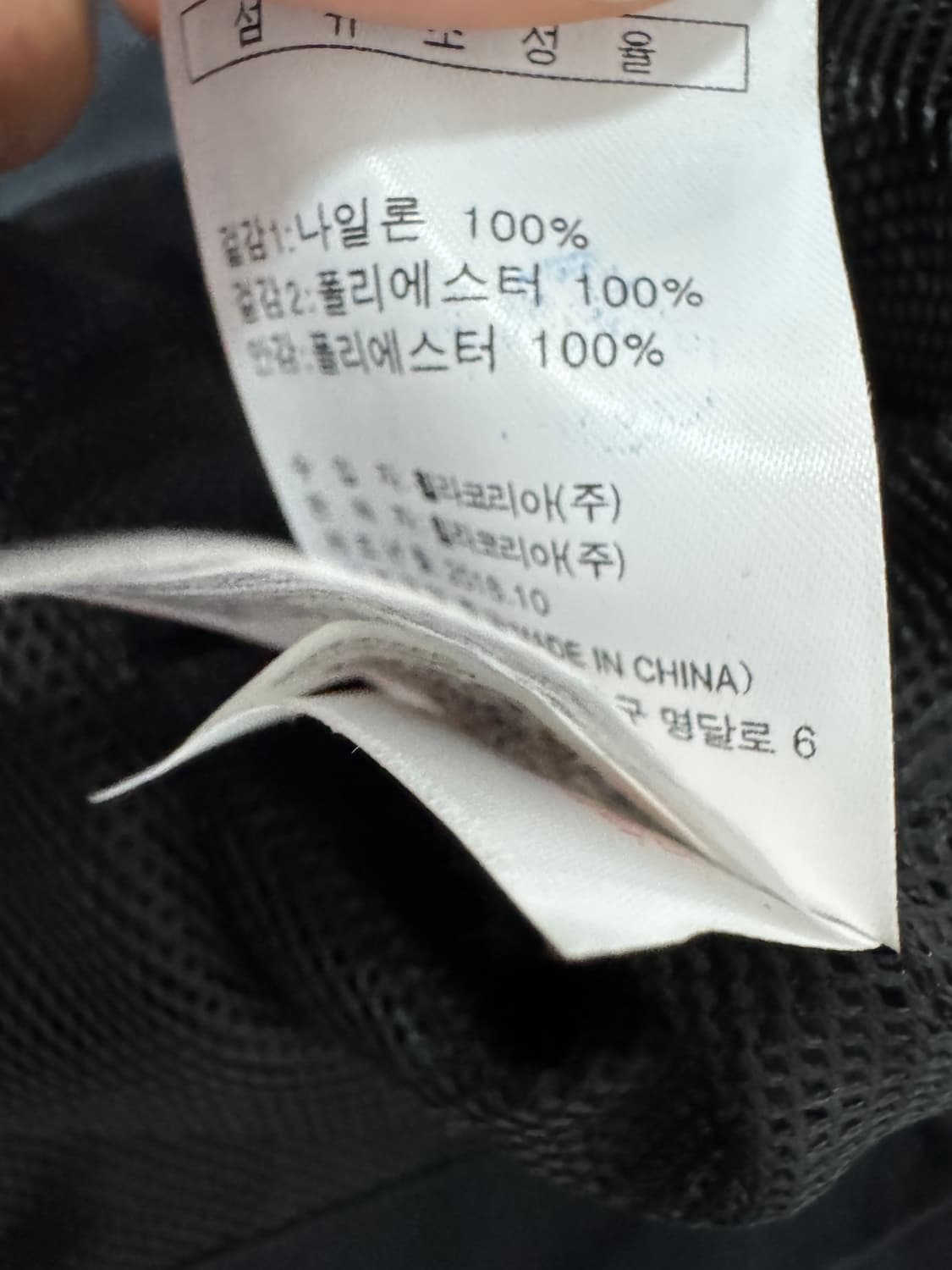 <새상품> 휠라 스포츠 나일론 오버핏 바람막이 M~XL 상품이미지4