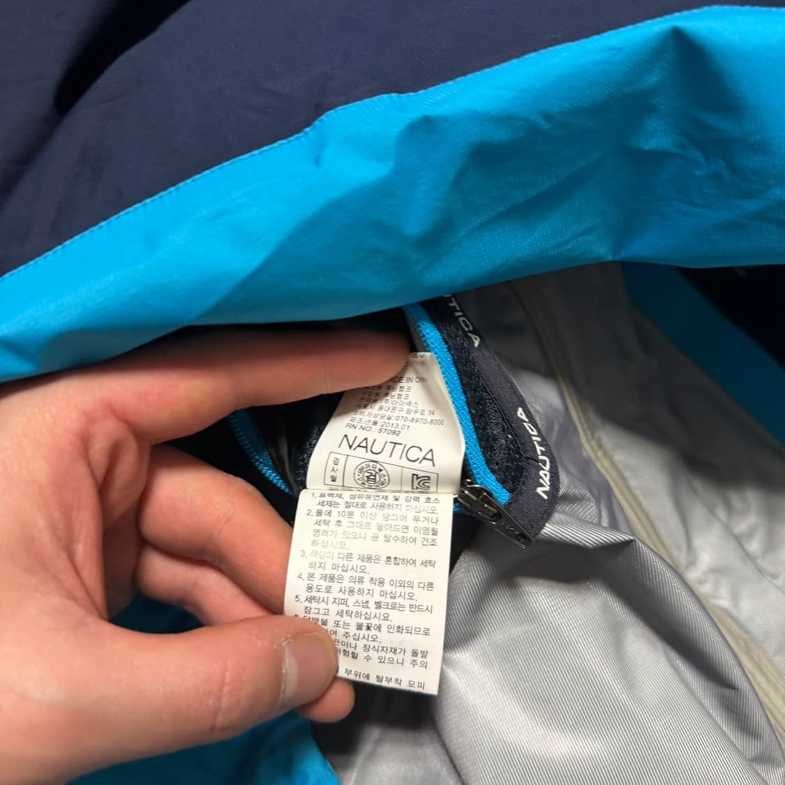 노티카 심실링 바람막이 자켓 상품이미지5