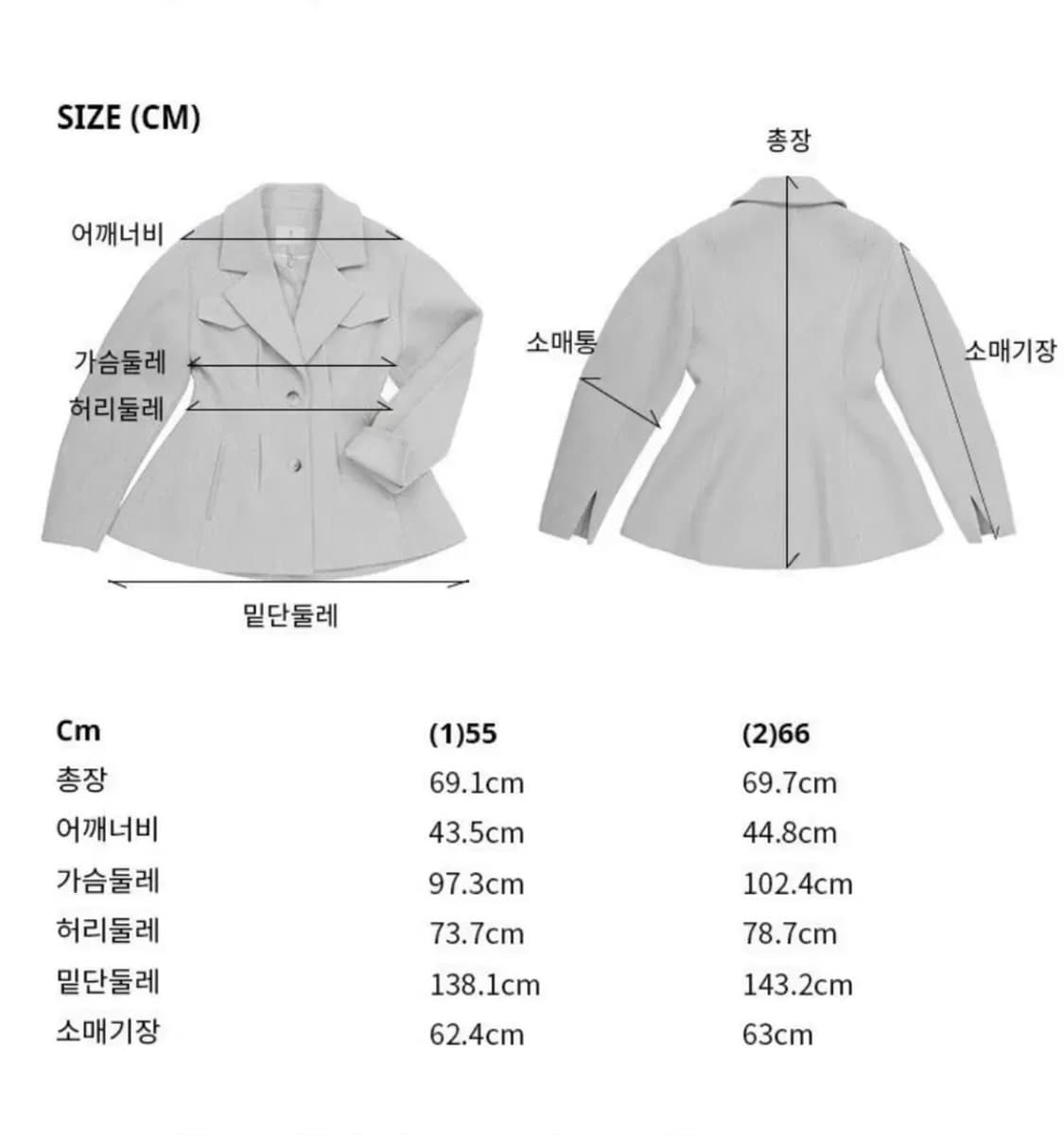 택O) 앤유 옥수 자켓 오트밀 [윤아, 문가영 착용] 상품이미지7