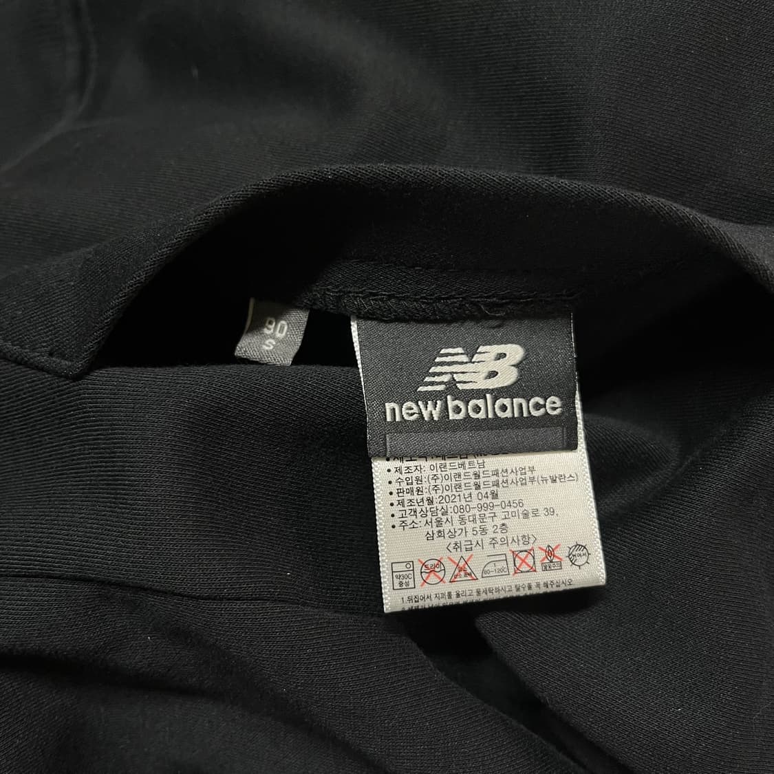 S 뉴발란스 양털 후리스 리시버블 후드집업 상품이미지5