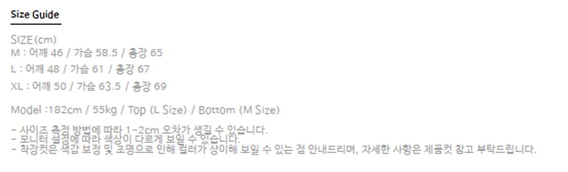 아트이프액츠 가먼트 워시드 베스트 (M)  상품이미지8