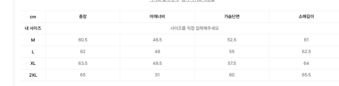 디아프바인 / 죠니 라이더 자켓 / 2xl 상품이미지3