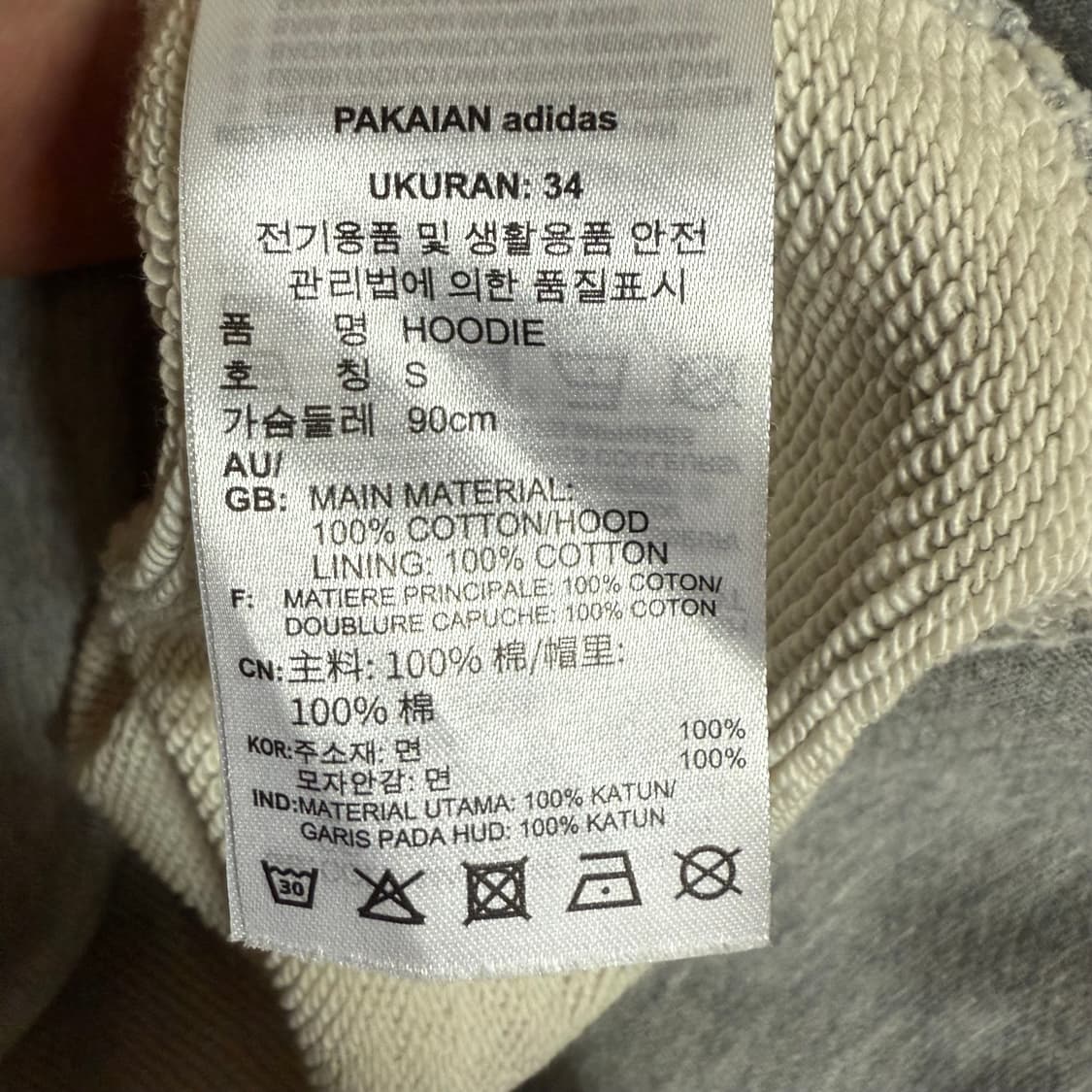 [S] 아디다스 트라이컬러 크롭 후드티 상품이미지5