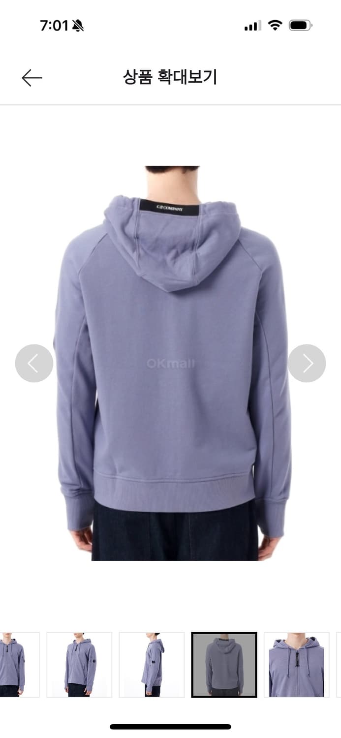 Cp 컴퍼니 바이올렛 후드집업 판매중! 상품이미지2