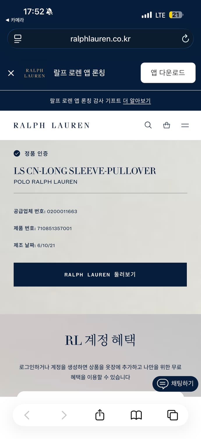 폴로 베어니트 네이비  상품이미지7