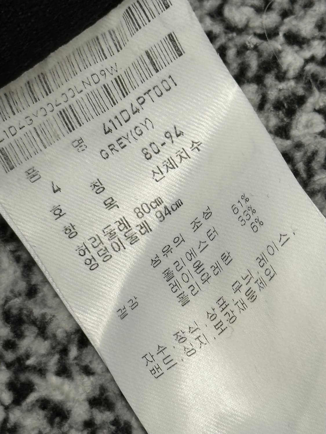 마스터바니에디션 골프 바지 2024년식 최신형 상품이미지8