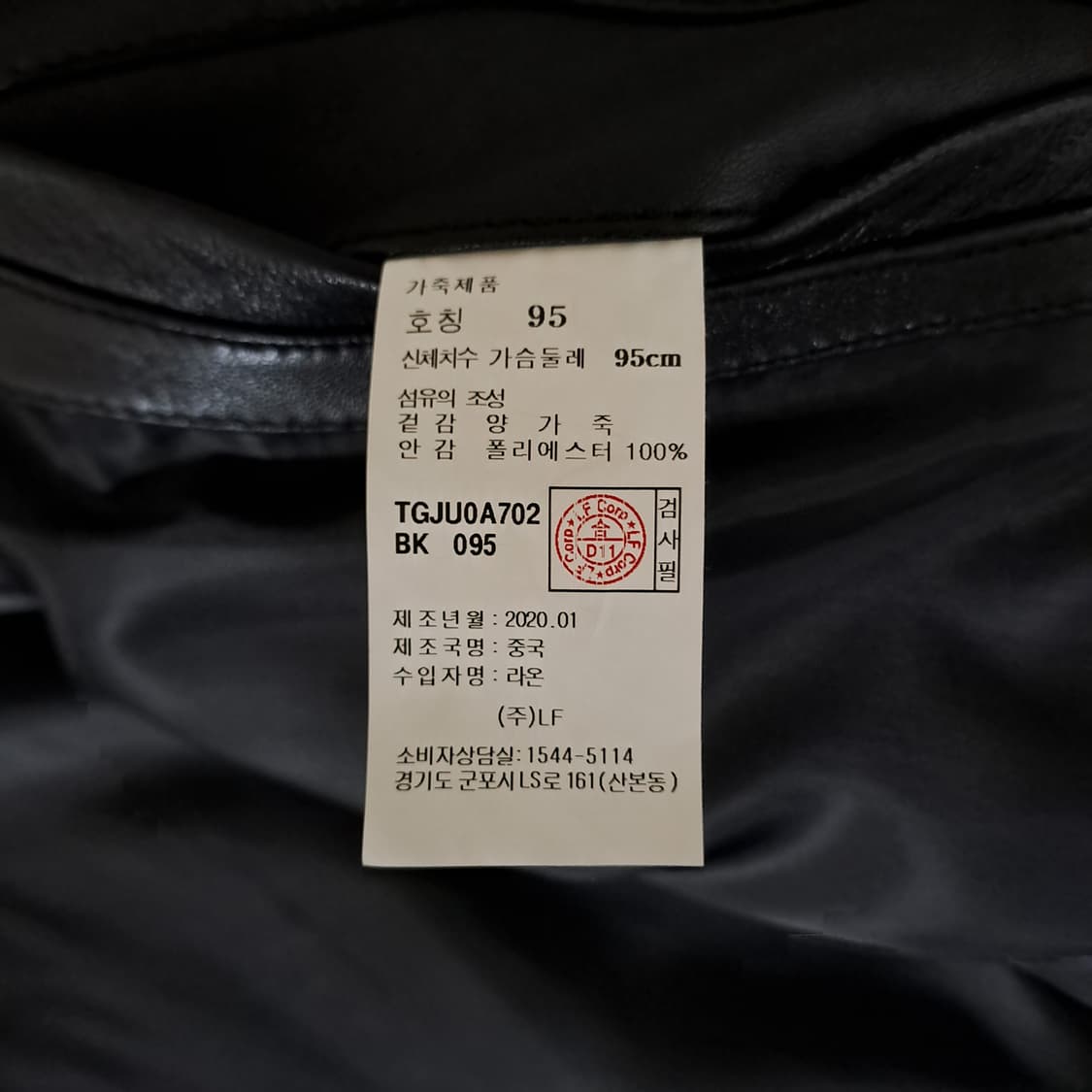 (택포) tngt 양가죽 트러커 자켓 95 B11 상품이미지7