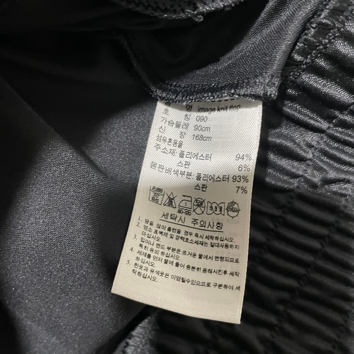 아디다스 져지 후드집업 블랙 상품이미지5