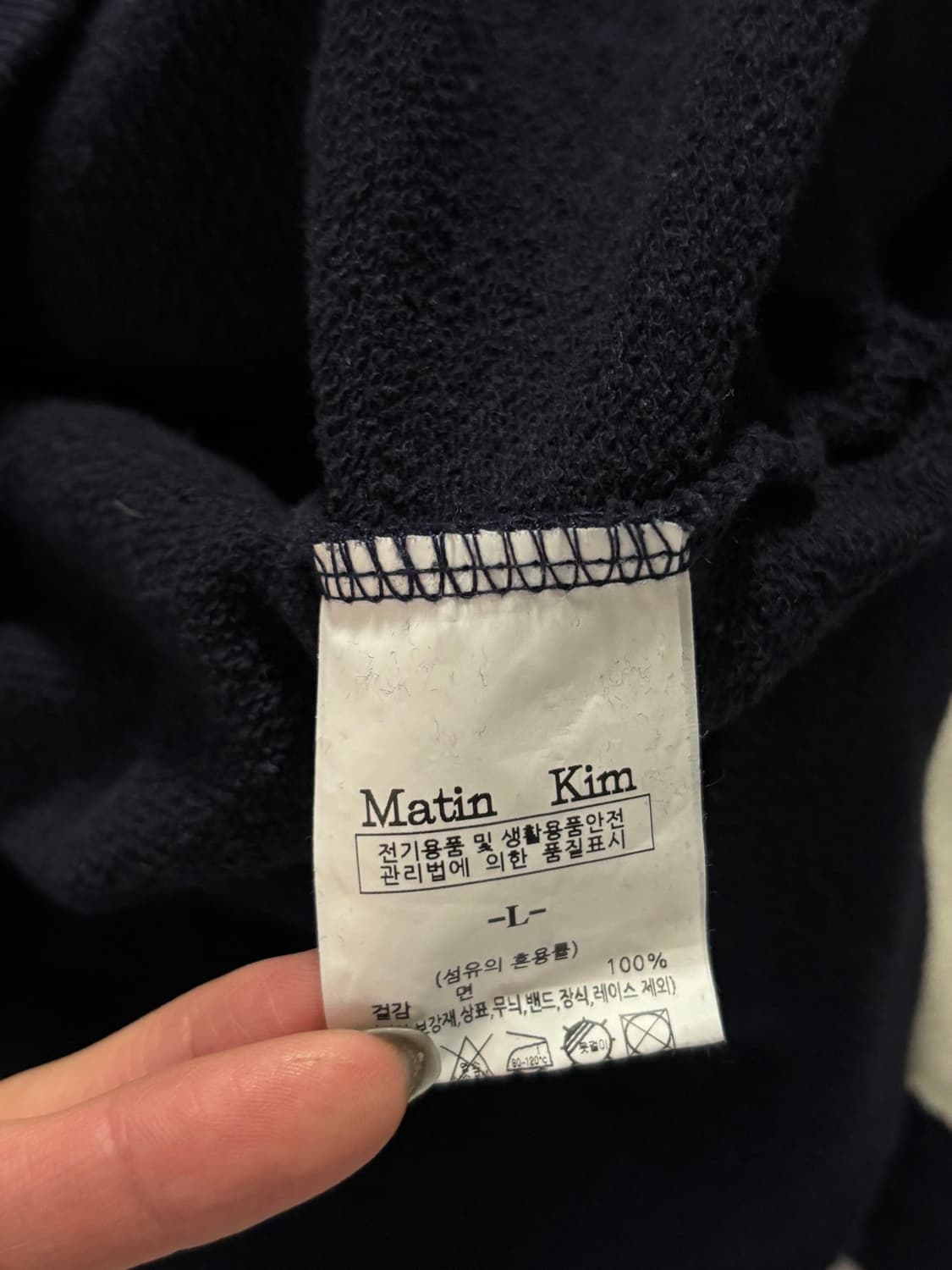 Matin Kim 마뗑킴 배색 후드티 상품이미지6