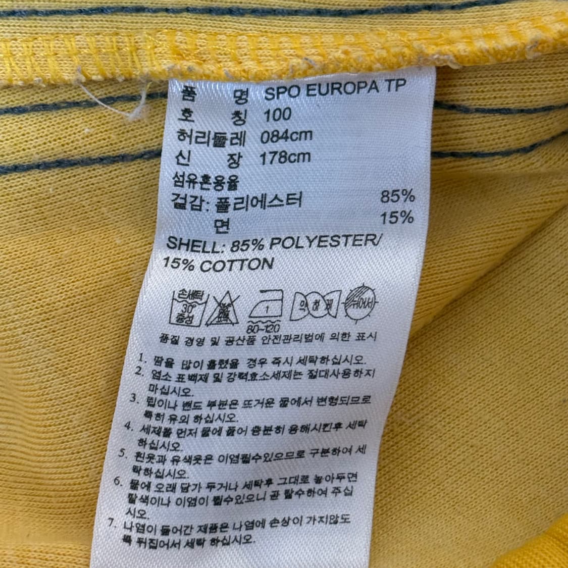 아디다스 트레이닝 셋업 세트 상품이미지9