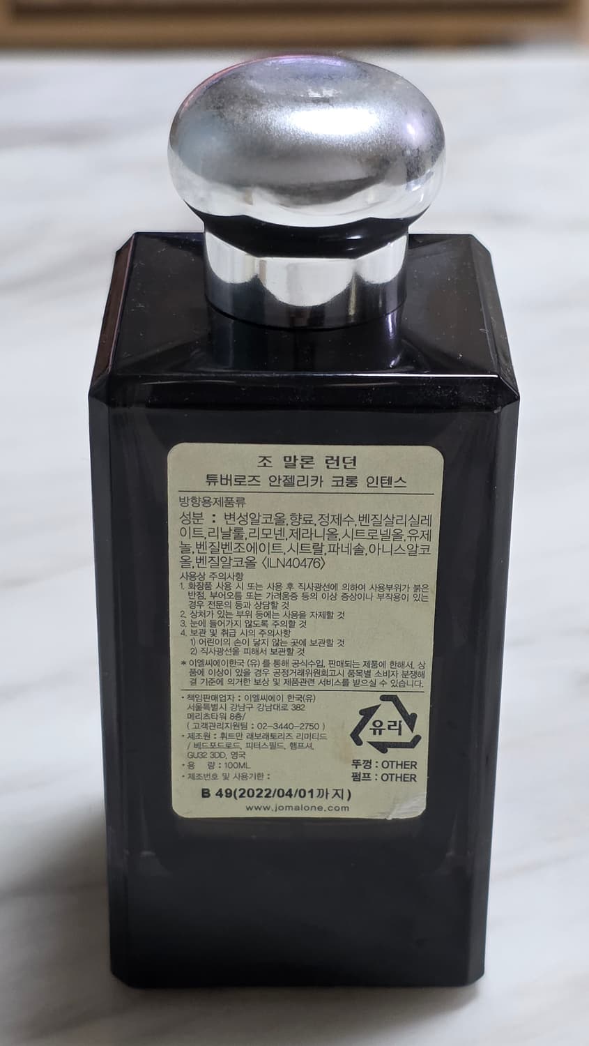 조말론 튜버로즈 안젤리카 코롱 100ml 상품이미지2
