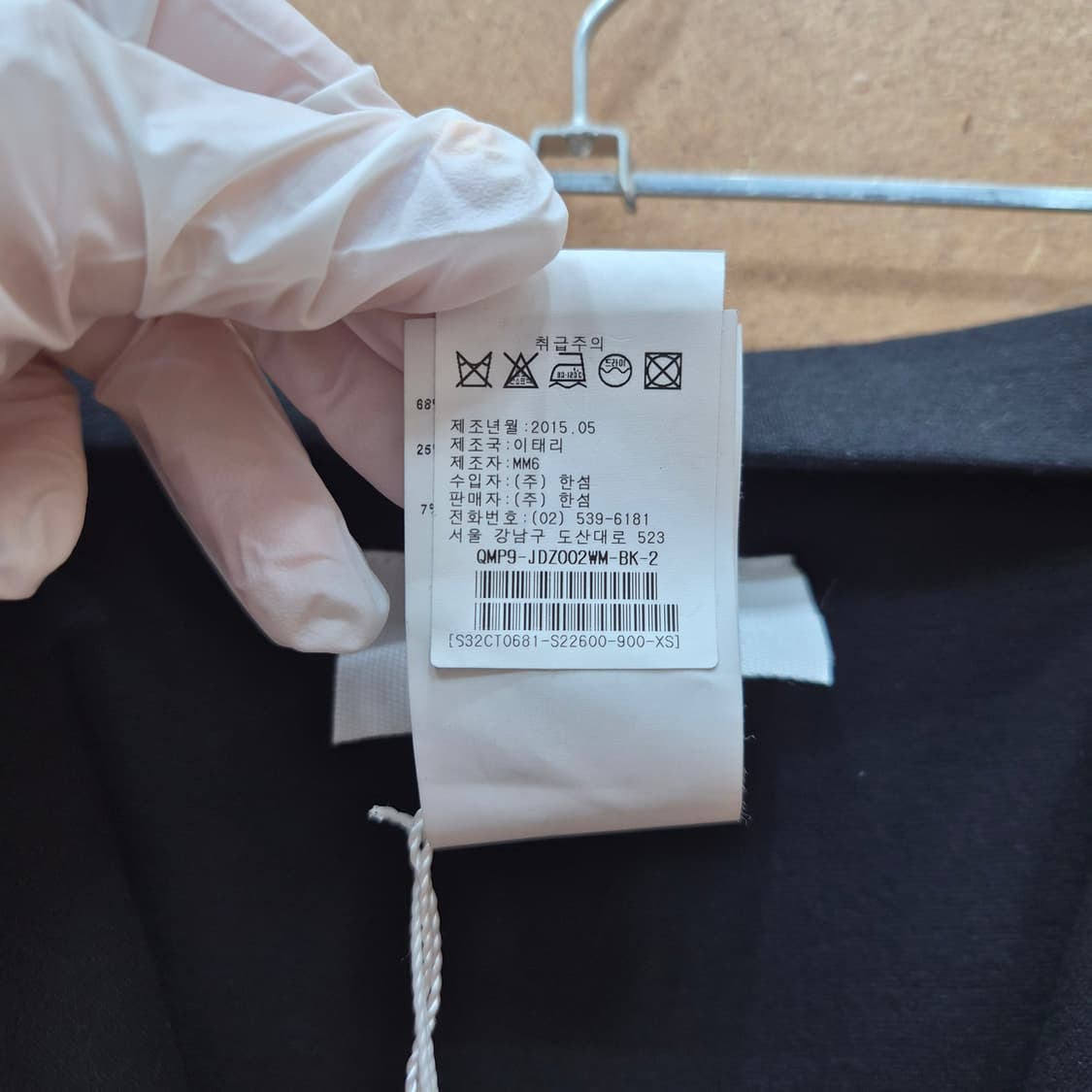 (새상품) MM6 메종마르지엘라 지퍼스커트&튜브탑 원피스 상품이미지6