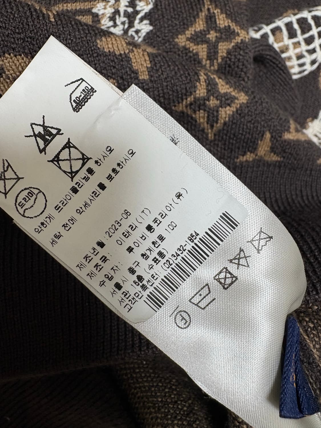 루이비통 모노그램 니트 상품이미지4