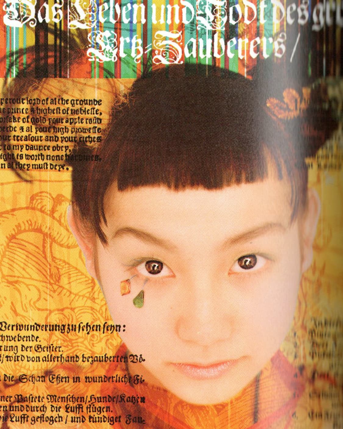 히로믹스 Ultra Relax 시노하라 토모에 아트북 Hiromix 상품이미지8