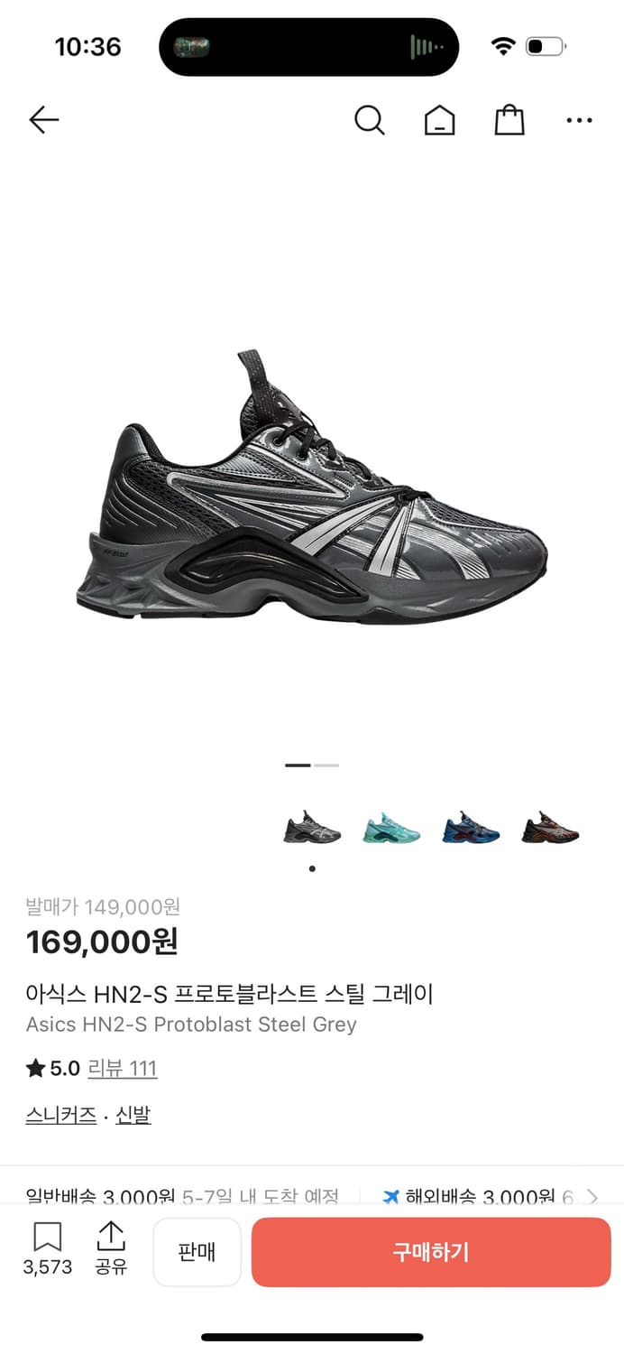 아식스 프로토 블라스트 스틸 그레이 265 상품이미지1