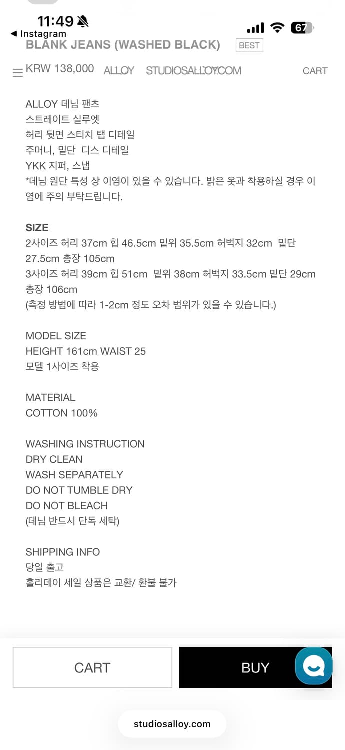 알로이 데님팬츠 3사이즈 상품이미지2
