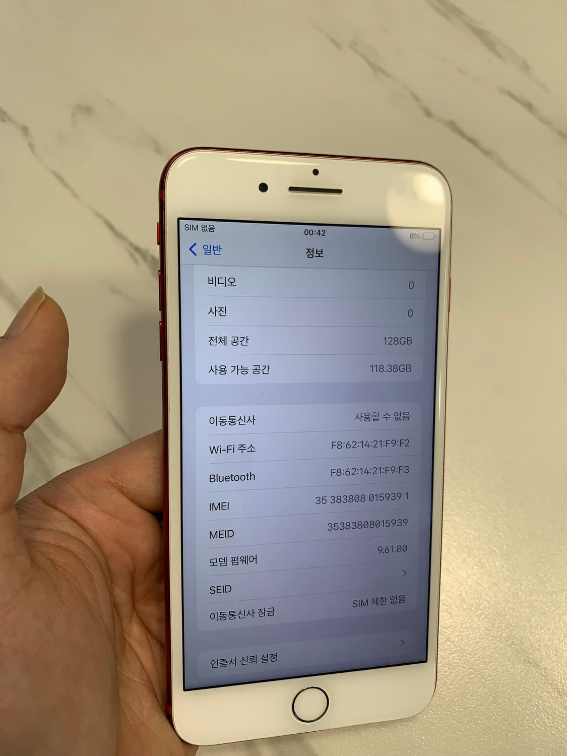 아이폰7플러스 128GB 레드 색상 상품이미지8