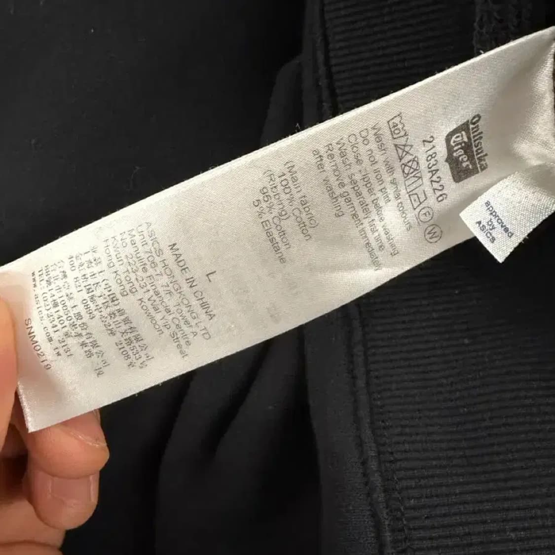 오니츠카타이거 블랙 후드티 L 상품이미지7