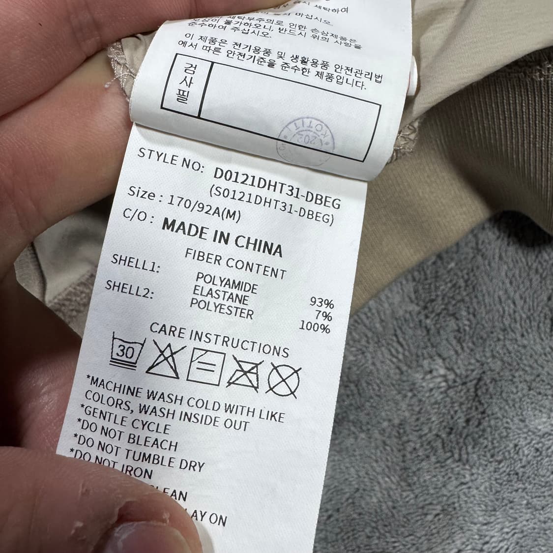 데상트 DUALIS 풀오버 바람막이 상품이미지6