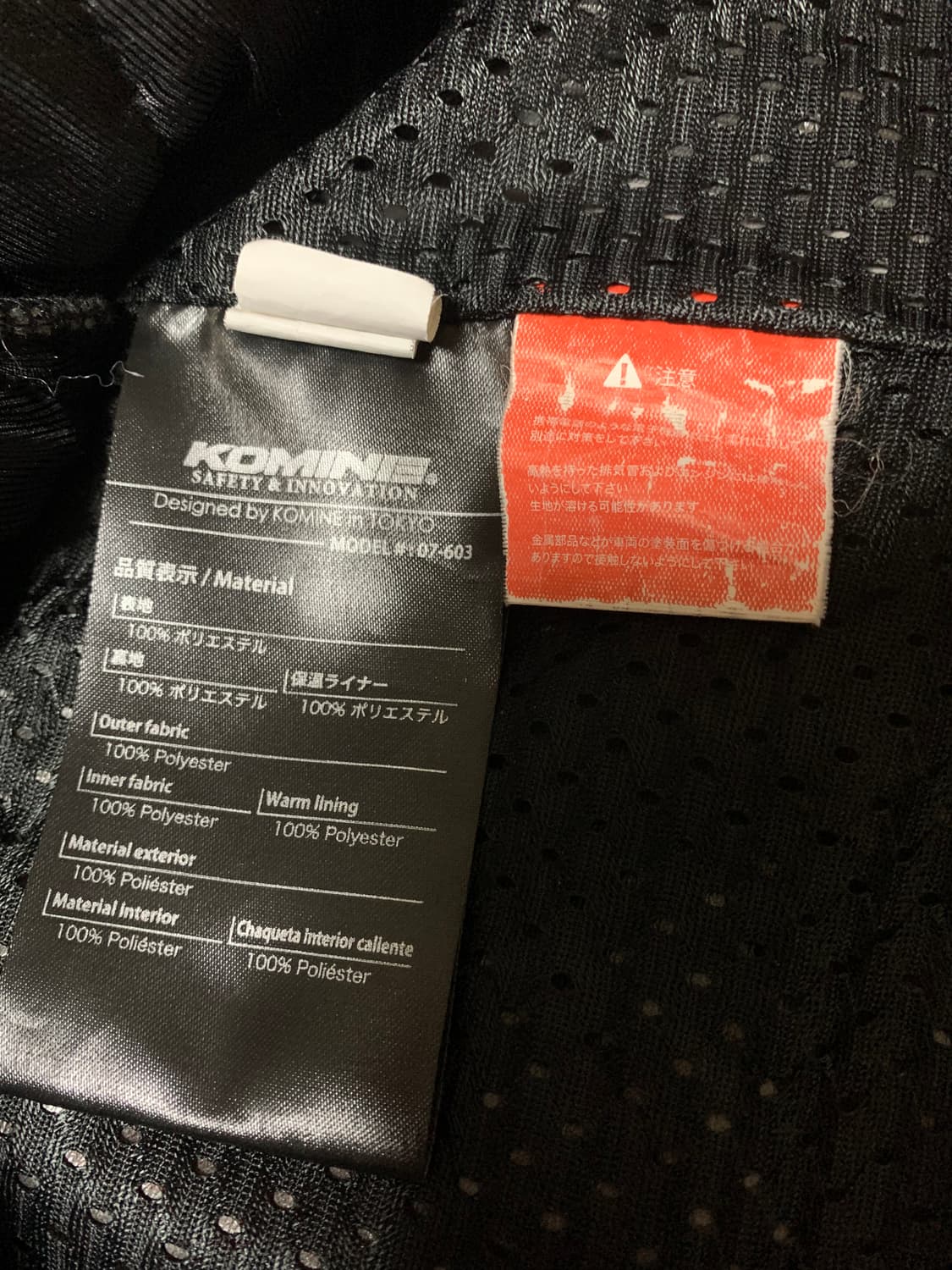 코미네 겨울 프로텍터 윈터 라이더 자켓 상품이미지7