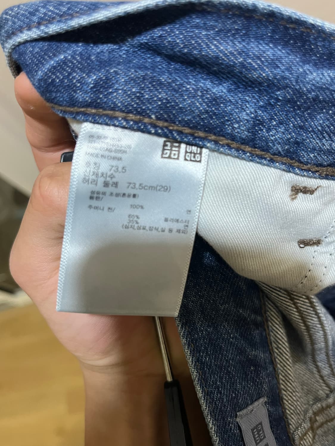 유니 jw앤더슨 중청 29 상품이미지3