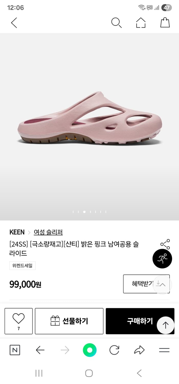 킨 샨티 샌들 상품이미지8