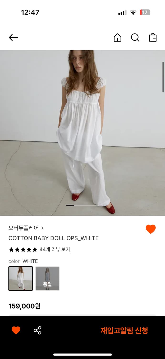 오버듀플레어 COTTON BABY DOLL OPS 상품이미지1