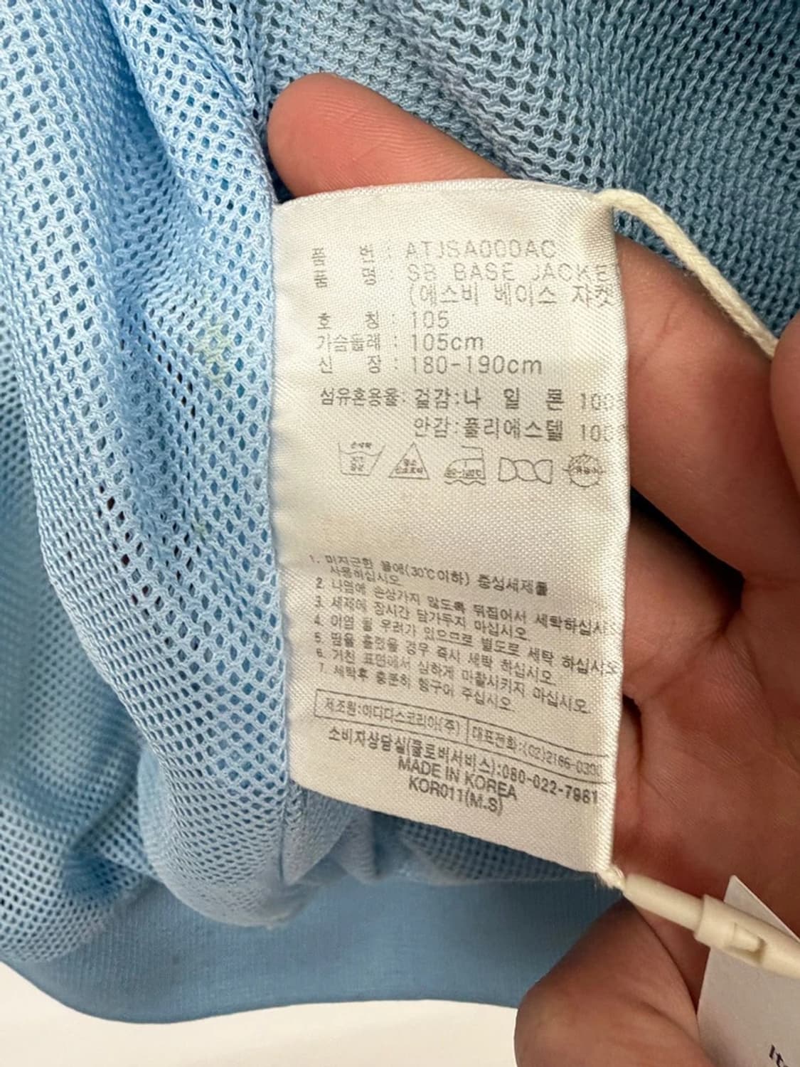 아이다스 90's 올드스쿨 바시티 자켓 PN9714 상품이미지8