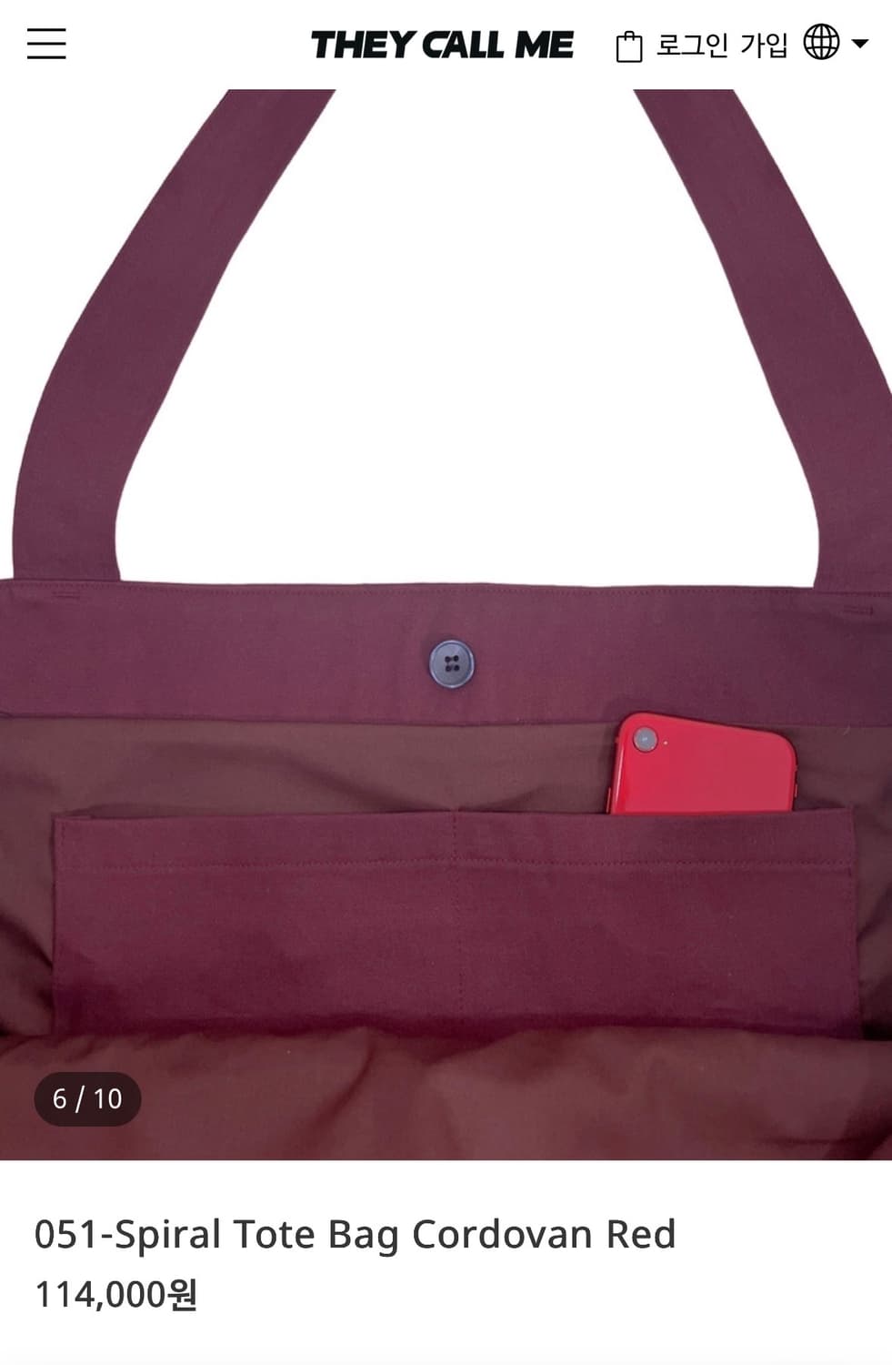 데이콜미 토트백 버건디 상품이미지5